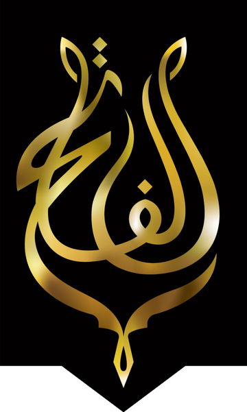 Logo Kuttab Al-Fatih Pekanbaru